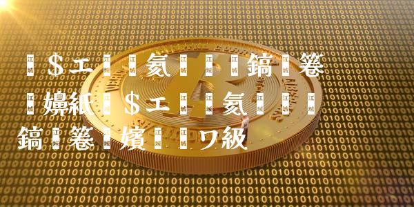 鑲＄エ鎴愪氦鏄庣粏鎬庝箞鐪嬶紙鑲＄エ鎴愪氦鏄庣粏鎬庝箞鐪嬪嚭鏉ワ級_https://www.lansai.wang_未分类_第1张