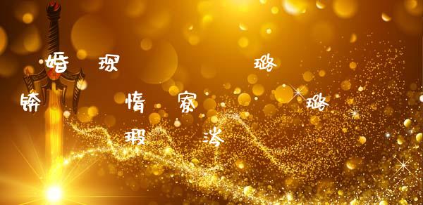 鍘婚摱琛屽紑鑲$エ璐︽埛锛堝幓閾惰寮€鑲$エ璐︽埛闇€瑕佷粈涔堬級_未分类_第1张_起点财经 鍘婚摱琛屽紑鑲$エ璐︽埛锛堝幓閾惰寮€鑲$エ璐︽埛闇€瑕佷粈涔堬級_https://www.lansai.wang_未分类_第1张